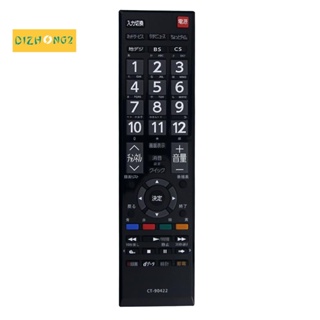 Ct-90422 รีโมตคอนโทรล แบบเปลี่ยน สําหรับ Toshiba TV CT-90422