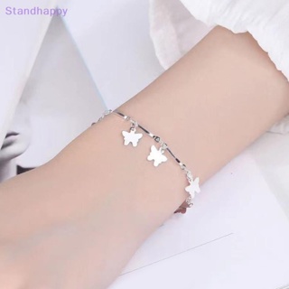 Standhappy สร้อยข้อมือโซ่ จี้ผีเสื้อน่ารัก เครื่องประดับแฟชั่น สําหรับผู้หญิง