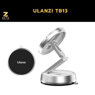 ขาที่ยึดมือถือ Ulanzi TB13 Magnetic Phone Mount With Suction Cup Base ขาตั้งดูดกระจกแบบแม่เหล็ก สำหรับ iP 14 13 12