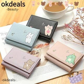 OKDEALS กระเป๋าสตางค์ หนัง PU ใบสั้น ลายการ์ตูน ใส่บัตรเครดิตได้