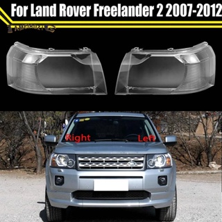 ฝาครอบไฟหน้ารถยนต์ สําหรับ Land Rover Freelander 2 2007-2012