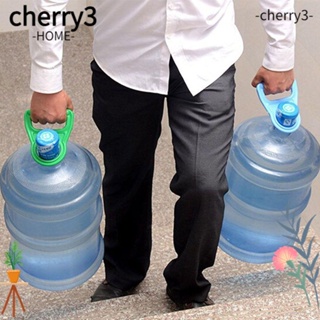 Cherry3 ถังน้ํา แบบพกพา สุ่มสี 1 ชิ้น