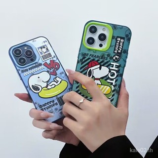 เคสป้องกันโทรศัพท์มือถือ แบบแข็ง ลายการ์ตูนสนูปปี้ สําหรับ iPhone 13 14promax 12