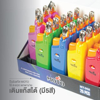 ToriMart ที่จุดแก๊ส ที่จุดไฟ ที่จุดเตา ปืนแก๊ส อุปกรณ์จุดไฟ ไฟแช็ก ยืดหดได้ พกพาสะดวก (คละสี)