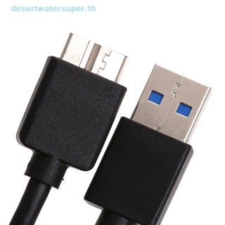 Dws สายเคเบิลอะแดปเตอร์ฮาร์ดดิสก์ USB 3.0 A M เป็น Micro B SATA สําหรับฮาร์ดดิสก์ภายนอก HDD