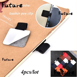 4PCS Useful Stationery Portable Notebook Leather Pen Clips Self-adhesive Pen Holder Elastic Loop
