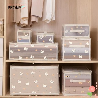 PEONYPAVILION Peonypavilion กล่องเก็บผ้าห่ม Pp ใส กันน้ํา พับได้ กล่องเก็บเสื้อผ้า