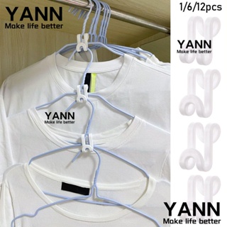 Yann1 ไม้แขวนเสื้อ ขนาดเล็ก ประหยัดพื้นที่ สําหรับตู้เสื้อผ้า 1 6 12 ชิ้น