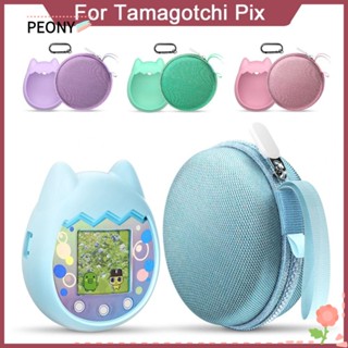 PEONYPAVILION เคสซิลิโคน เกมสัตว์เลี้ยงเสมือนจริง|ปลอกป้องกันตะขอ สําหรับ Tamagotchi Pix
