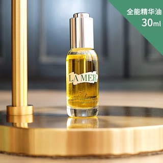 Yolo lamer All-Around Oil น้ํามันหอมระเหย บํารุงผิว ต่อต้านริ้วรอย 30 มล.