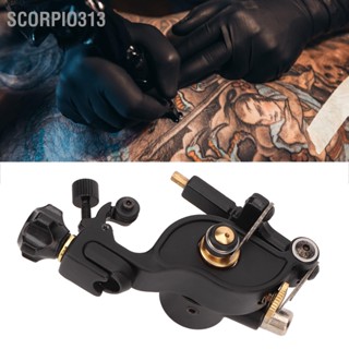 Scorpio313 Tattoo Motor Gun Black RCA Interface หมุน พร้อมสายคลิปสำหรับ Liner Shader