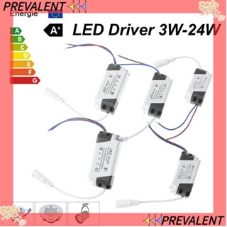 Preva พาวเวอร์ซัพพลายไดรเวอร์ LED ปลั๊กตัวเมีย 3W-24W