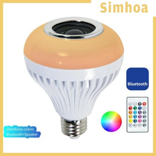 [SIMHOA] โคมไฟลําโพง LED RGB 5-7W E27 หรี่แสงได้ 6500K 01-E27