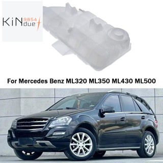 1635000349 ก1635000349 ถังเก็บน้ําหล่อเย็น สําหรับ Benz ML320 ML350 ML430 ML500