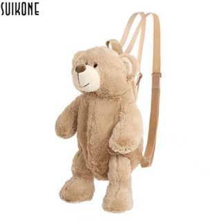 Suikone   กระเป๋าเป้ตุ๊กตาหมีเต้นระบำ เป้การ์ตูน น่ารัก ใส่ได้ทั้งชายและหญิง
