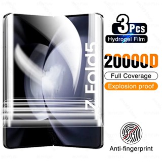 ฟิล์มไฮโดรเจลนิ่ม กันรอยหน้าจอ แบบเต็มจอ สําหรับ Samsung Z Fold 5 Z Fold 5 Z Fold 5 Samsung Z Fold 5 Samsung Z Fold 5 3 ชิ้น