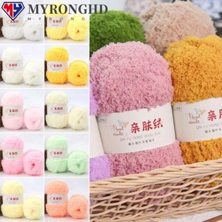 Myronghd ผ้าขนหนูถักโครเชต์ แบบหนา 50 กรัม ต่อลูก DIY