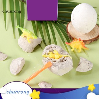 Chunrong ของเล่นขุดไข่ไดโนเสาร์ กันแตก สําหรับเด็กผู้ชาย