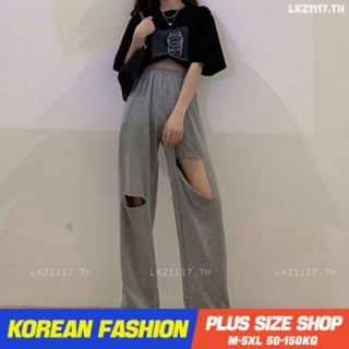 Plus size เสื้อผ้าสาวอวบ❤ กางเกงขายาวสาวอวบ ผู้หญิง ไซส์ใหญ่ เอวสูง กางเกงขากว้างทรงหลวม เอวยืด แต่งขาด สไตล์เกาหลีแฟชั่น ,คนอ้วนใส่ได้
