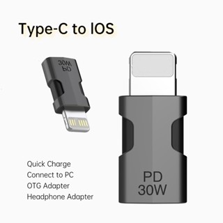 Otg PD30W อะแดปเตอร์ชาร์จเร็ว type-c เป็น IOS ส่งข้อมูลเสียง