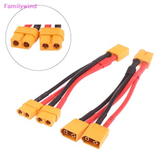 Familywind&gt; สายเคเบิลเชื่อมต่อซิลิโคน ตัวผู้ ตัวเมีย 3 ทาง 14AWG XT60 สําหรับมอเตอร์บังคับ