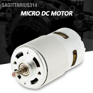 Sagittarius314 775 12V 7000RPM มอเตอร์แปรงถ่านขนาดเล็กความเร็วสูงสำหรับเครื่องมือไฟฟ้า