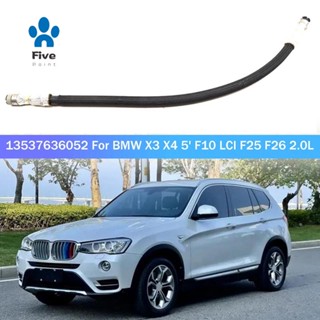 อะไหล่ท่อน้ํามันเชื้อเพลิงรถยนต์ สําหรับ BMW X3 X4 5 F10 LCI F25 F26 2.0L 13 53 7 636 052 1 ชิ้น 13537636052