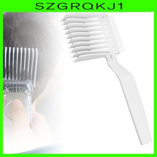 [szgrqkj1] หวีตัดผม สําหรับผู้ชาย