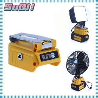 Suqi อะแดปเตอร์ชาร์จแบตเตอรี่ USB คู่ แบบพกพา สําหรับแบตเตอรี่ลิเธียมไอออน DEWALT 18V 20V