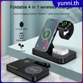 4-in-1 15w Wireless Charger Qi Fast Charging Induction Charging Pad พับได้ Fast Wireless Charging Station สำหรับ iOS การผลิต Yunni