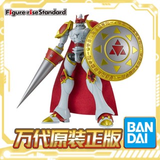 Bandai ฟิกเกอร์การ์ตูนอนิเมะ Digimon Red Lotus Knight Beast Duke Beast TV