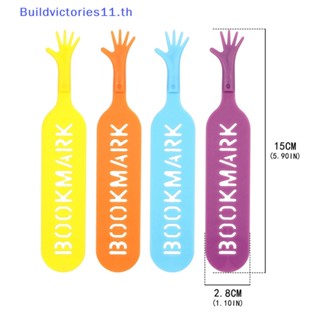 Buildvictories11 ที่คั่นหนังสือ ลาย MARK Help Me เครื่องเขียน 1 ชุด 4 ชิ้น