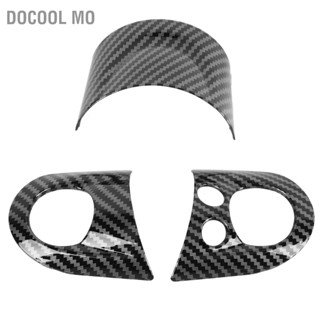 Docool Mo 3 pcs พวงมาลัยแผงฝาครอบคาร์บอนไฟเบอร์สีป้องกันรอยขีดข่วนสำหรับ Cooper R54 R55 R56 R60