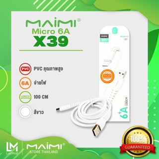 Maimi สายชาร์จ รุ่น X39 (สายUSB) / รุ่น X39PD (สายType C) แท้100% ประกัน 1ปี