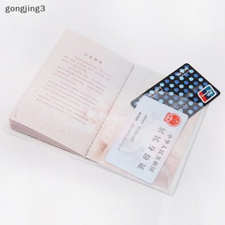 Gongjing3 ซองใส่หนังสือเดินทาง แบบใส กันน้ํา