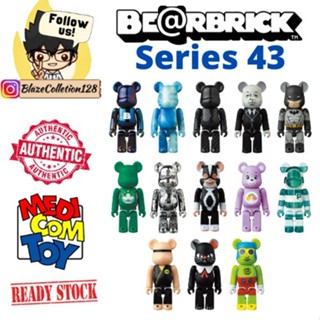 Bearbrick Series 43 100% (เลือกได้) DGAQ FMVL