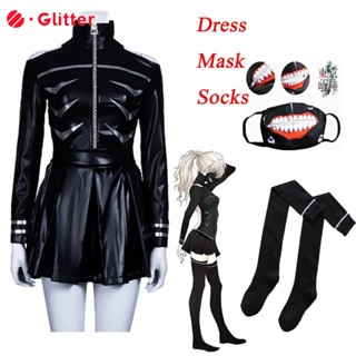 ถุงน่องคอสเพลย์ Tokyo Ghoul Kaneki Ken Girl Uniforms เหมาะกับปาร์ตี้ฮาโลวีน สําหรับผู้หญิง