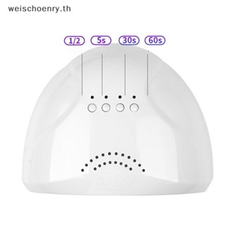 Ww เครื่องเป่าเล็บเจล LED 48W เซนเซอร์ UV แบบมืออาชีพ TH