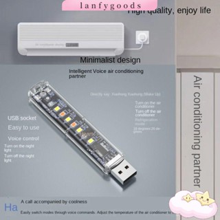 Lanfy โคมไฟ LED 5V พอร์ต USB สว่างมาก DC5V สําหรับห้องนอน