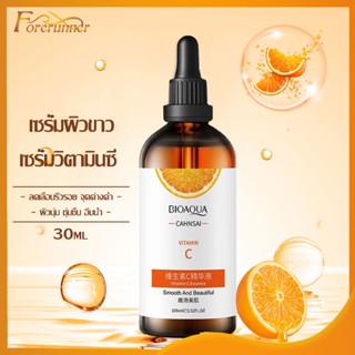 เซรั่มวิตซี เซรั่มVC ออแกนิค เซรั่ม หน้าใส แก้ ฝ้า ลด สิว BIOAQUA VC ORANGE SERUM 30ml. ใช้ได้ แม้ ผิว แพ้ ง่าย（560）