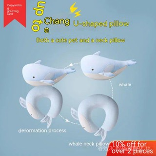 U-shaped pillow big fish cute two-in-one deformable cartoon neck pillow waist pillow head protection neck plush doll birthday gift AXH1