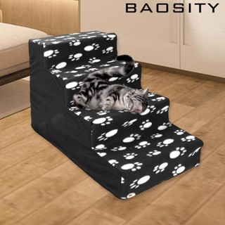 [Baosity] บันไดบันไดสุนัข กันลื่น ถอดออกได้