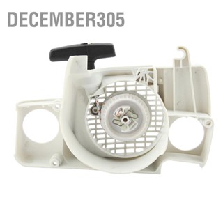 December305 Starter หดตัวน้ำมันเชื้อเพลิง Caps Kit สำหรับ STIHL MS180 MS180C MS170 017 018 ลูกโซ่