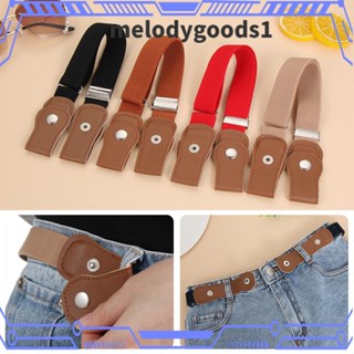 Melodygoods1 เข็มขัดผ้าใบ ยืดหยุ่น ปรับได้ ไร้หัวเข็มขัด สําหรับเด็กผู้ชาย และเด็กผู้หญิง