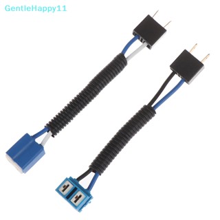 Gentlehappy ซ็อกเก็ตปลั๊กไฟหน้า H7 2 Pin แบบเปลี่ยน สําหรับซ่อมแซม 1 ชิ้น