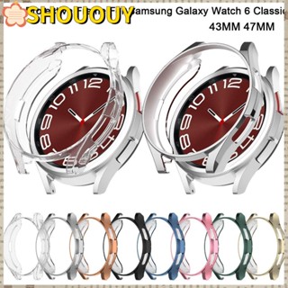 Shououy เคส TPU นิ่ม ป้องกันหน้าจอ อุปกรณ์เสริม สําหรับ Galaxy Watch 6 Classic 43 มม. 47 มม.