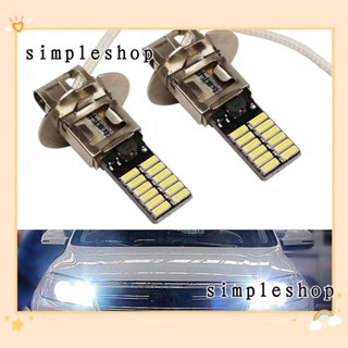 หลอดไฟตัดหมอก H3 6500K 24-SMD 4014 2 ชิ้น