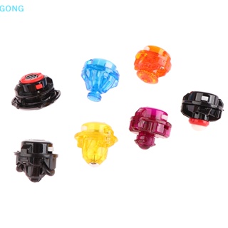 Go B-X TOUPIE BURST BEYBLADE ลูกข่างเบย์เบลด ก้นไดรเวอร์ อุปกรณ์เสริม สําหรับของเล่นสุ่มไจโร