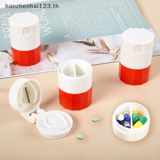 Hanhai 4 In 1 กล่องตลับยา 4 ชั้น แบบพกพา TH