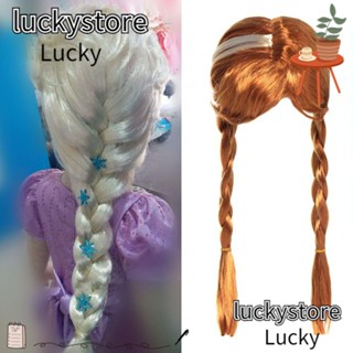 Lucky วิกผมคอสเพลย์ การ์ตูน Anna Elsa สําหรับถ่ายภาพเด็กผู้หญิง